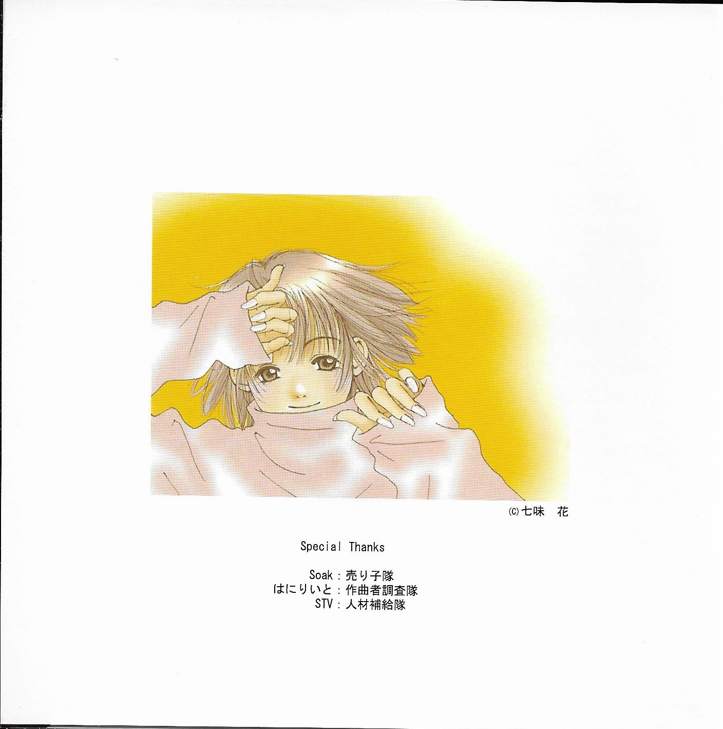 アニメ BEST SOUND of Game Music Library BEST SOUND of GameMusicLibrary Vol.1 (2000) MP3 - Download